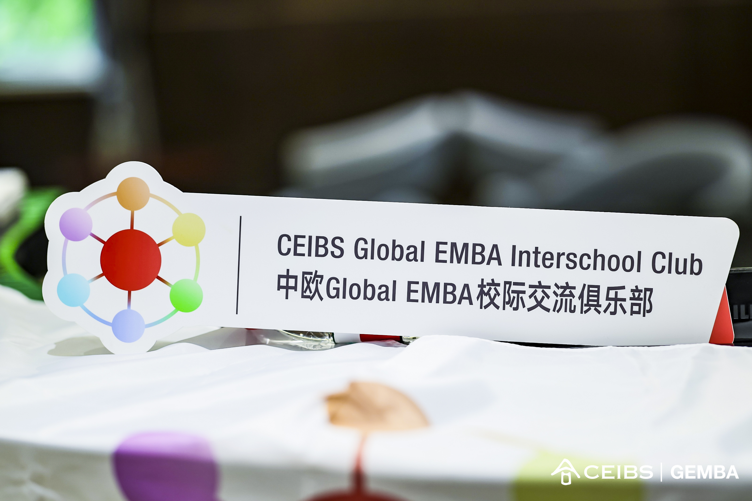 CEIBS Global EMBA Interschool Club Logo