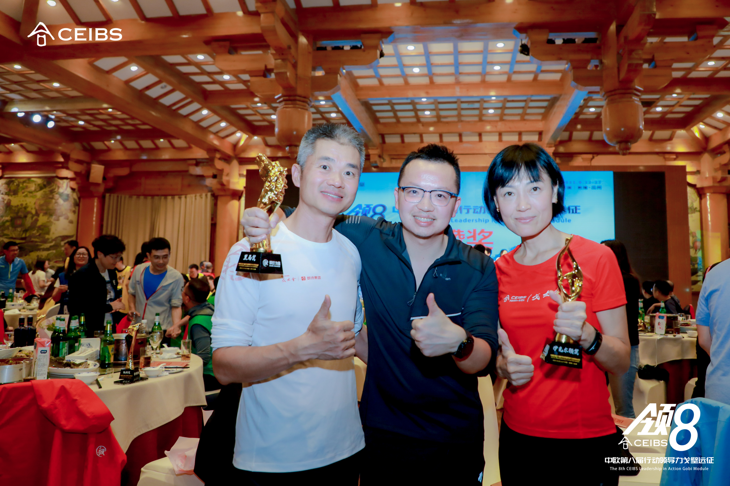 Neil Wu (middle), CEIBS Global EMBA 2019 